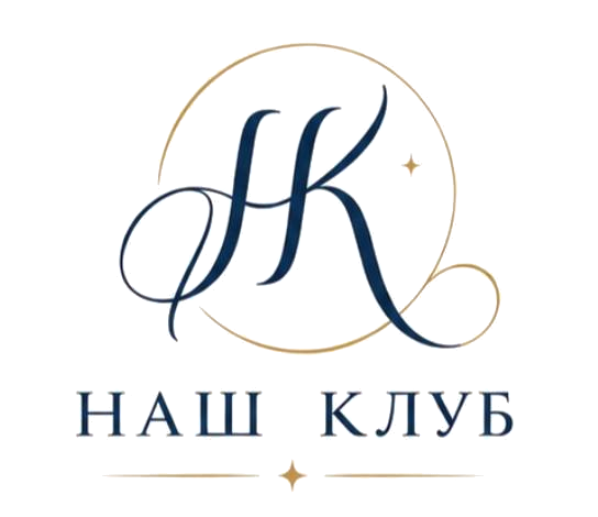 Логотип «Наш клуб»